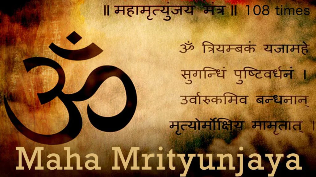 हिंदू जीवन में महा मृत्युंजय मंत्र का महत्व — Spirituality