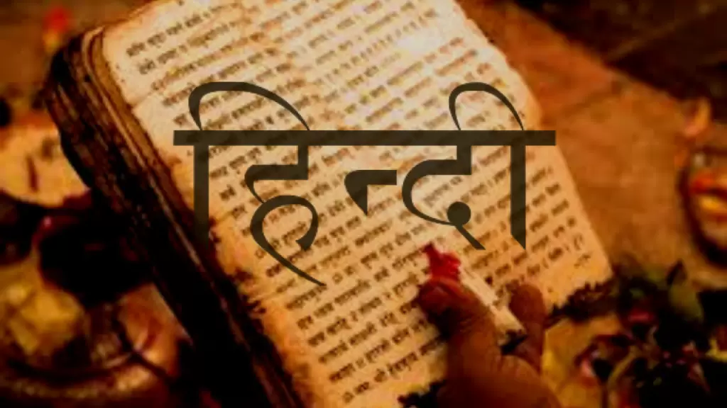 हिंदी भाषा का महत्व और उसका इतिहास — Culture