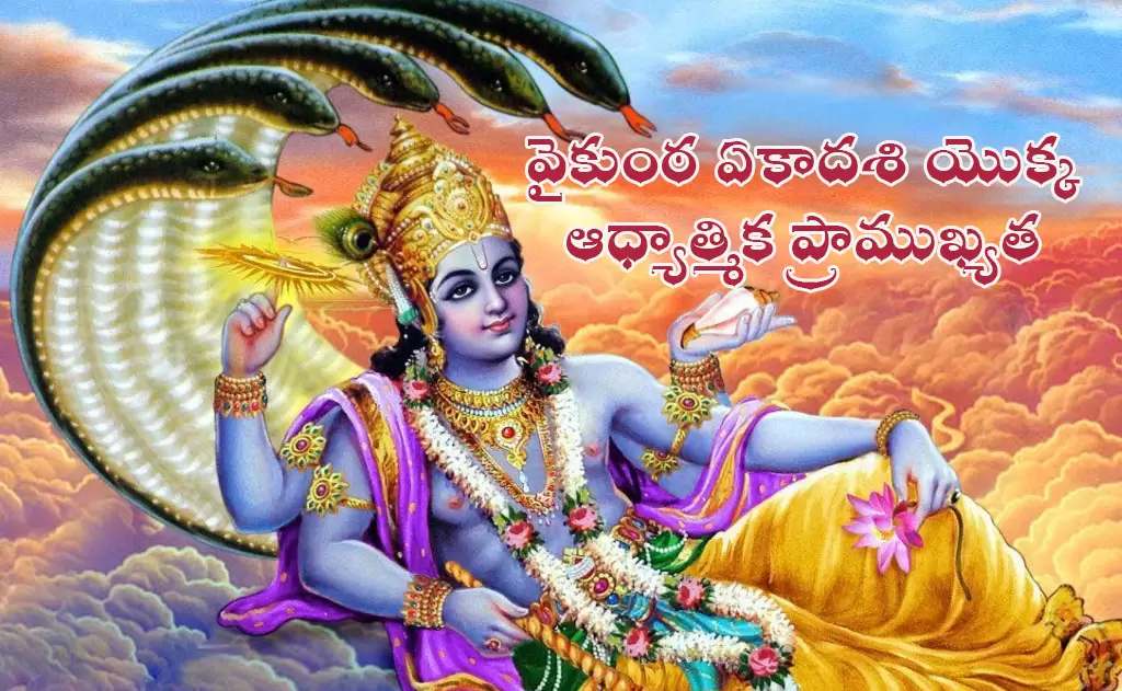 नवंबर 2026 व्रत कैलेंडर: एकादशी, प्रदोष, संकष्टी, शिवरात्रि, पूर्णिमा और अमावस्या के उपवास दिन — Festivals