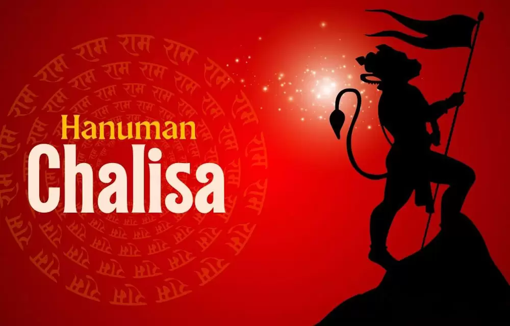 हनुमान चालीसा का महत्व: नित्य पाठ से शक्ति, सुरक्षा और दिव्य आशीर्वाद की प्राप्ति — Festivals