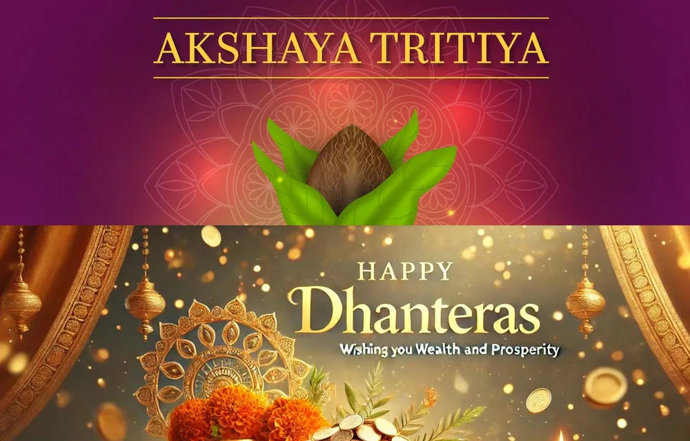 अक्षय तृतीया बनाम धनतेरस: सोना खरीदने के लिए कौन-सा दिन बेहतर है? — Festivals