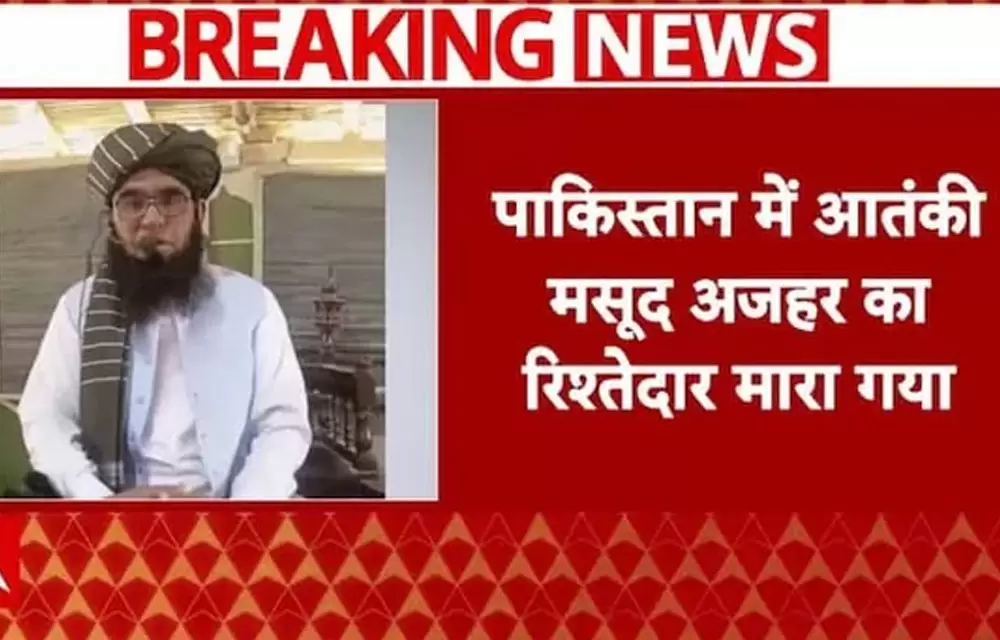पेशावर में आतंकवादी कारी एजाज़ अबिद की हत्या – आतंकी नेटवर्क में हड़कंप! — Hinduism