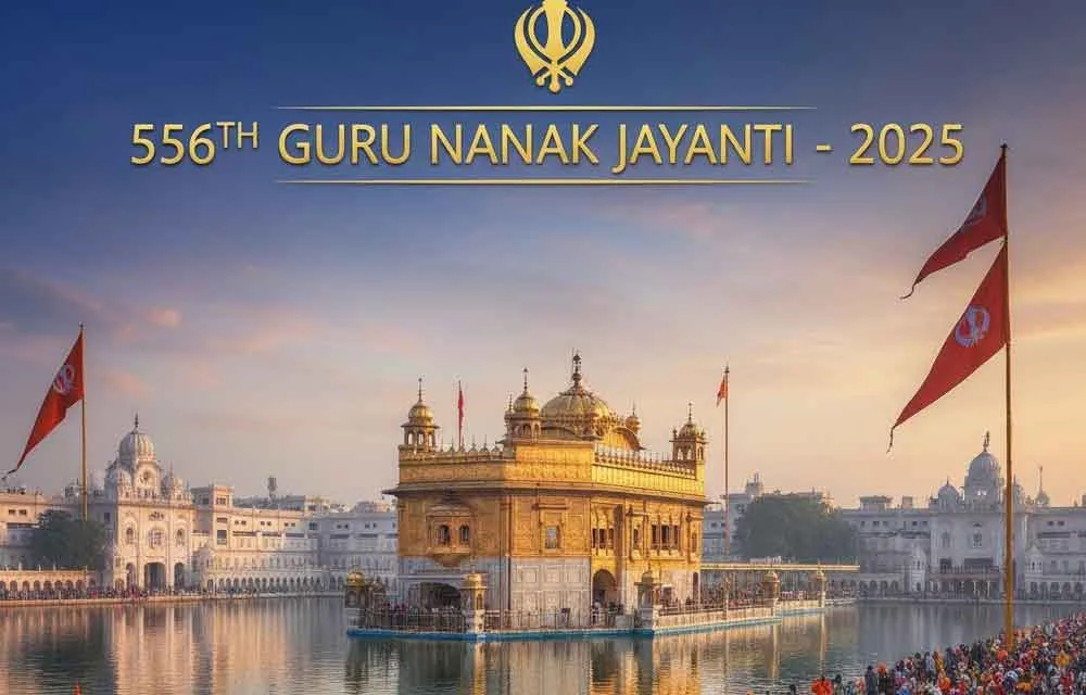 गुरु नानक जयंती 2026: गुरपुरब की तिथि (24 नवंबर), जीवन, शिक्षाएँ और उत्सव कैसे मनाया जाता है — Festivals