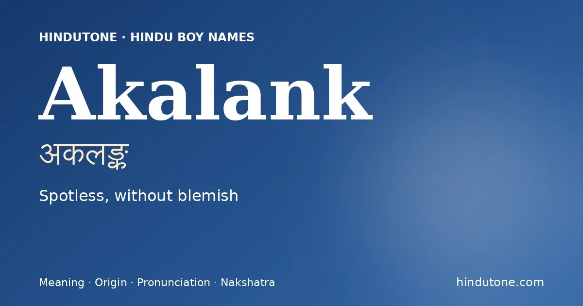 अकलङ्क — A