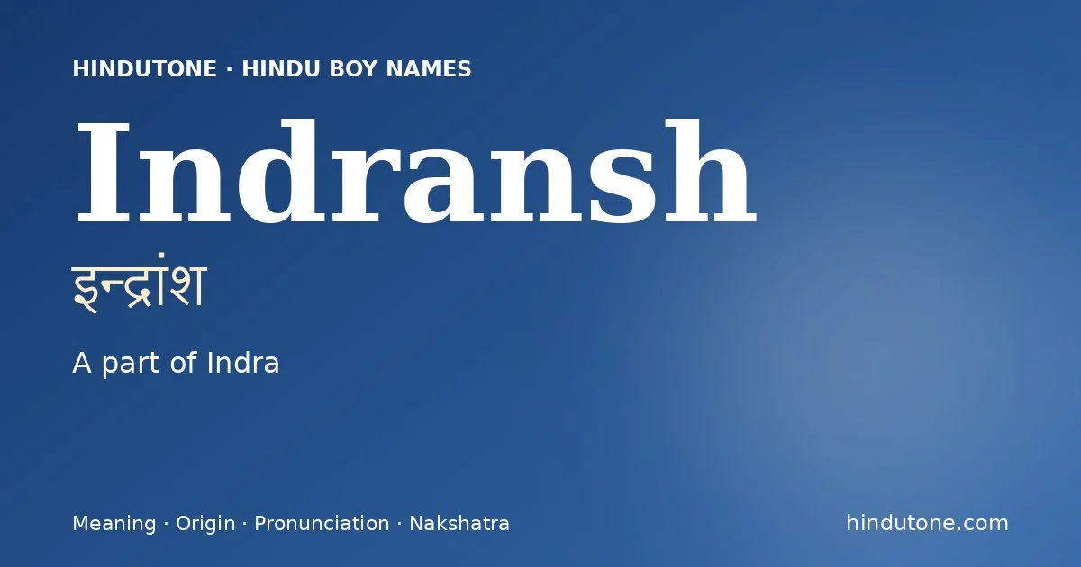 इन्द्रांश — I