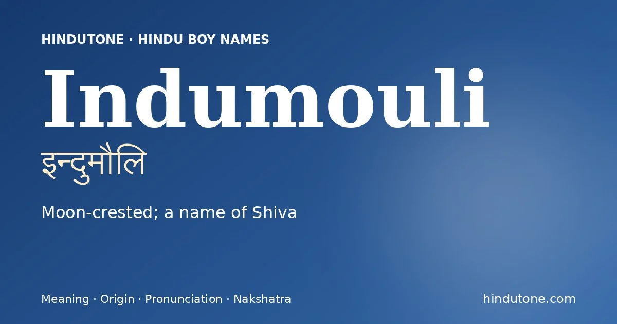 इन्दुमौलि — I