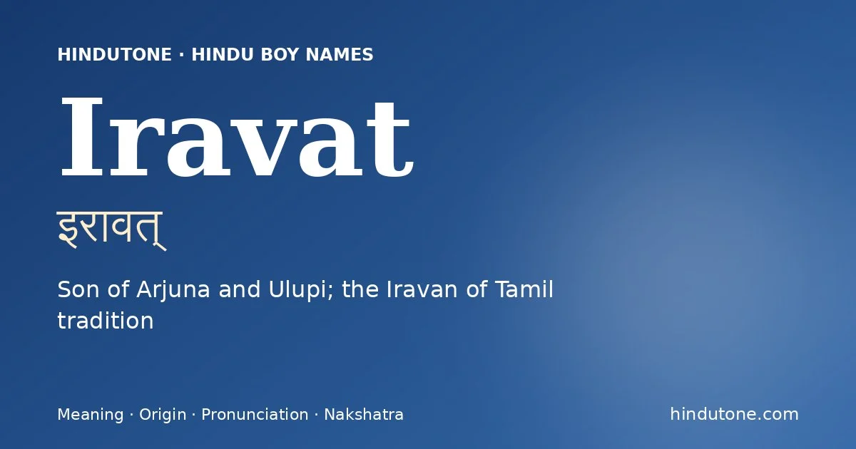 इरावत् — I