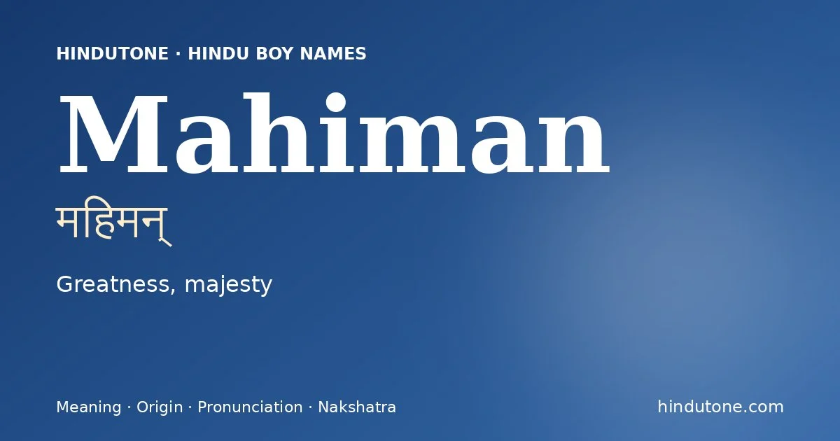महिमन् — M