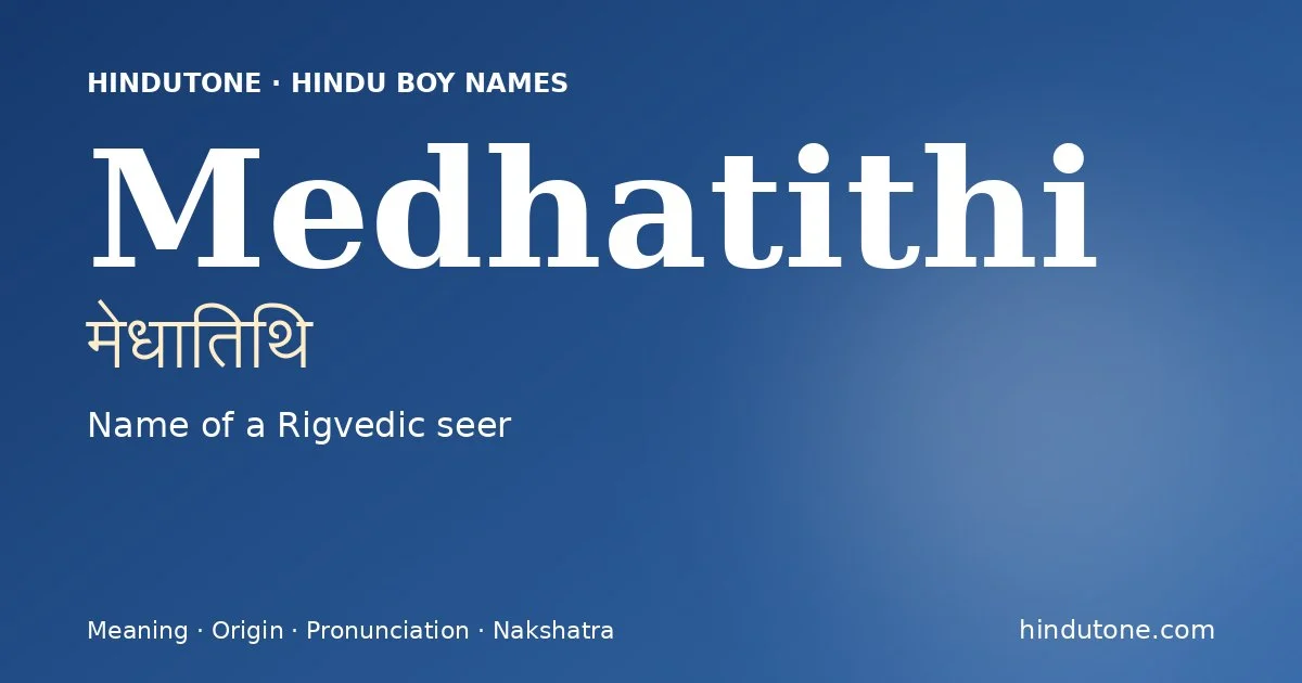 मेधातिथि — M