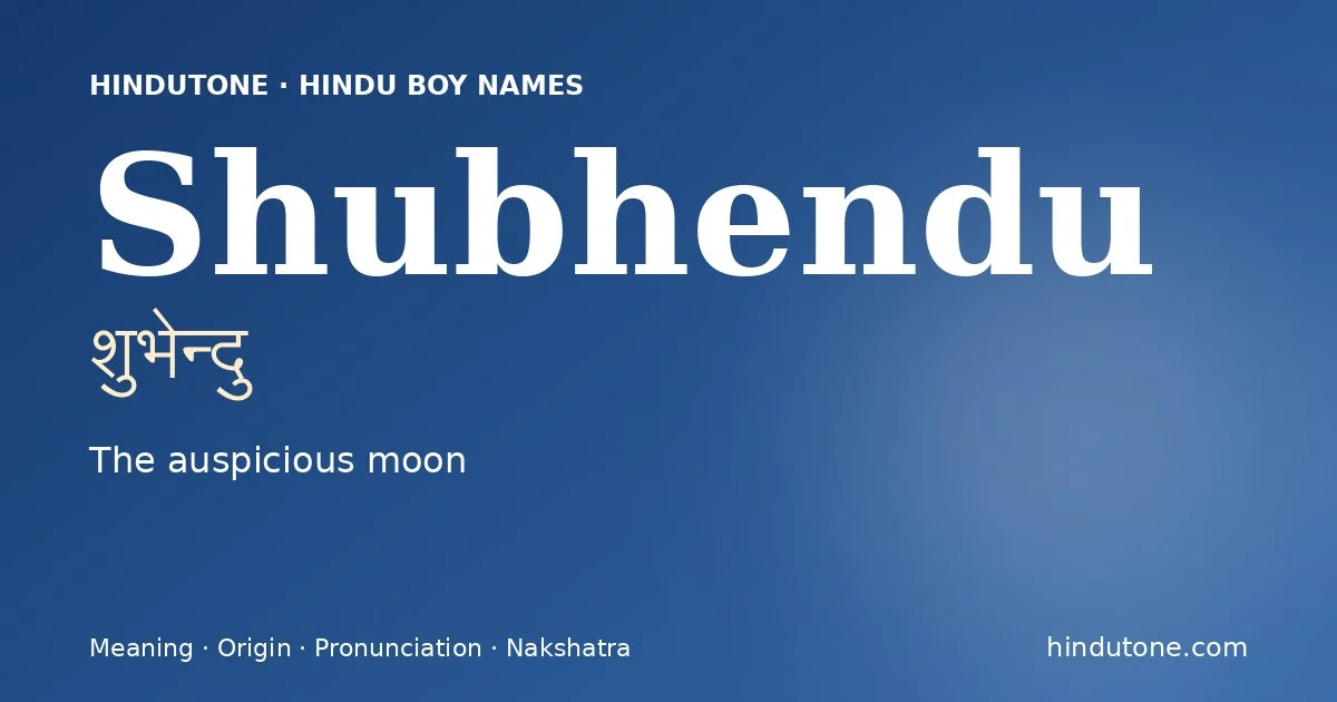 शुभेन्दु
