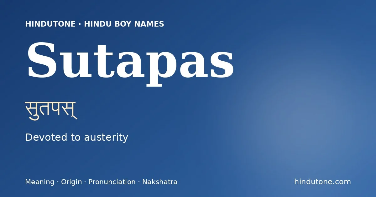 सुतपस्