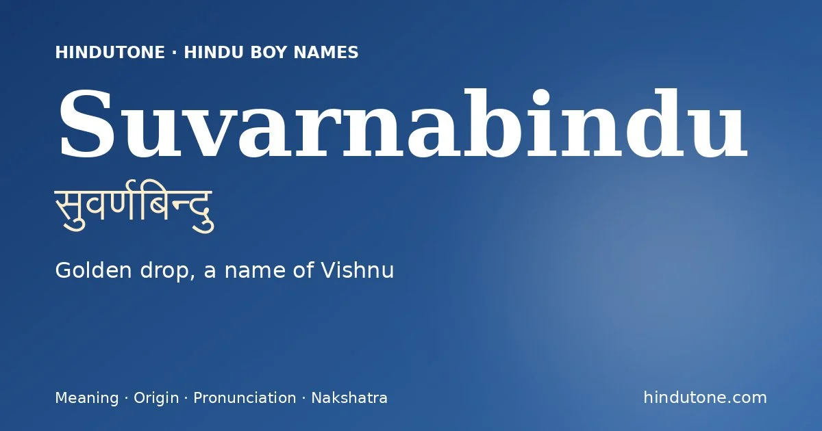 सुवर्णबिन्दु