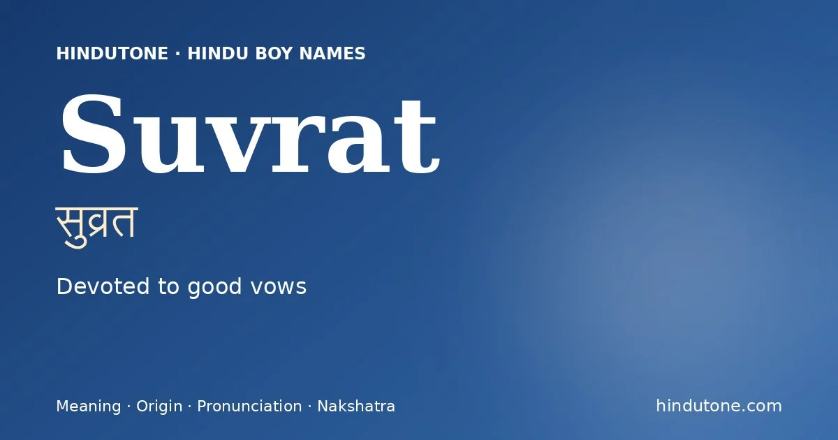 सुव्रत