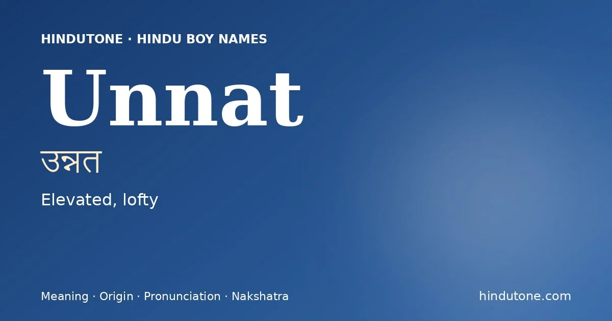उन्नत — U
