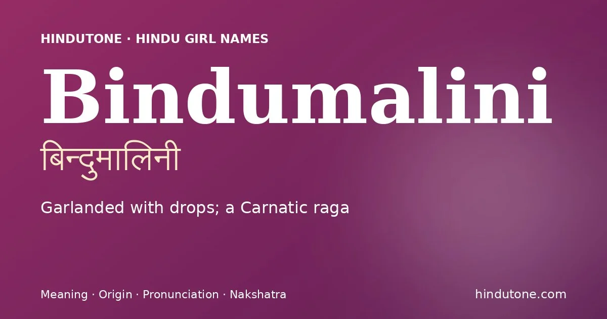बिन्दुमालिनी — B