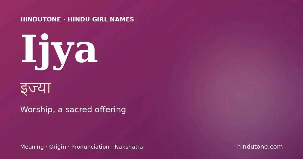 इज्या — I