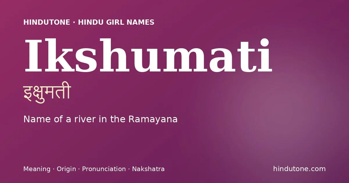 इक्षुमती — I
