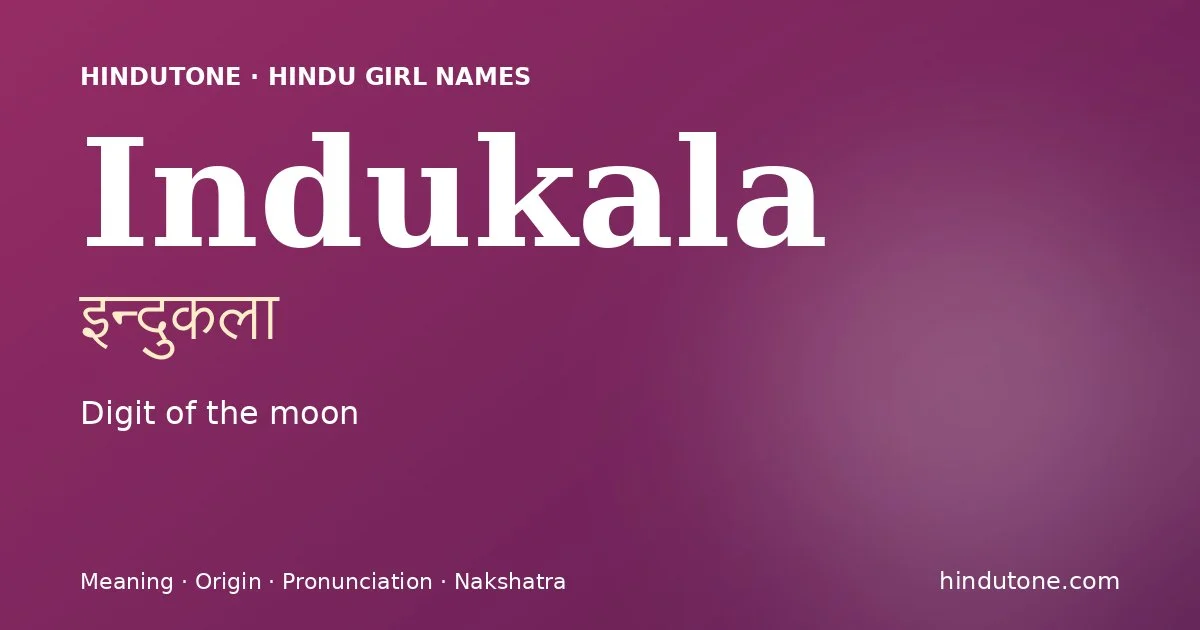 इन्दुकला — I