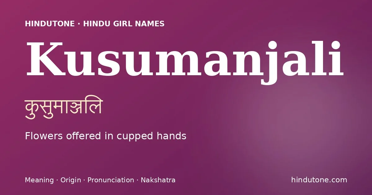 कुसुमाञ्जलि — K