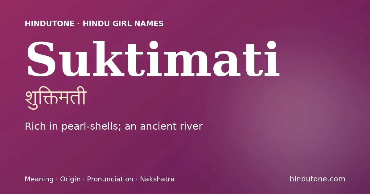 शुक्तिमती