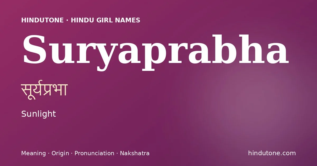 सूर्यप्रभा