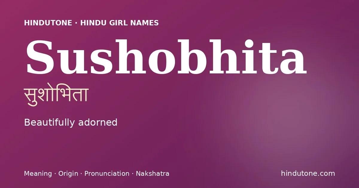सुशोभिता