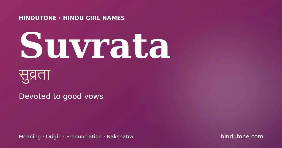 सुव्रता