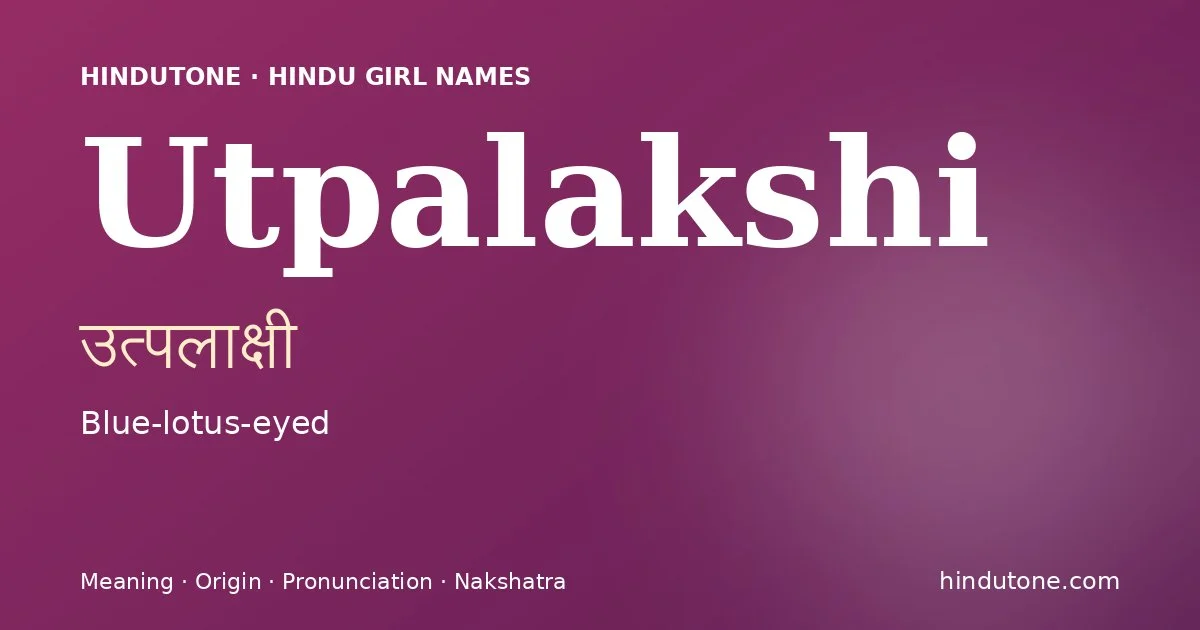 उत्पलाक्षी — U