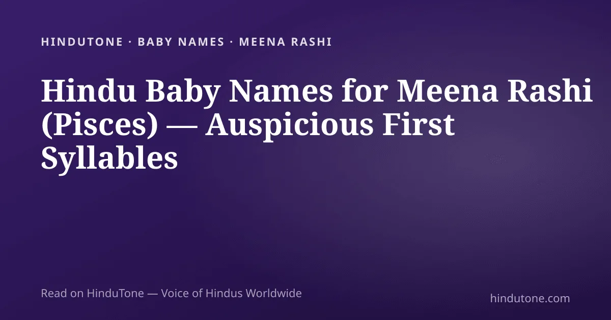 द्रौपदी
