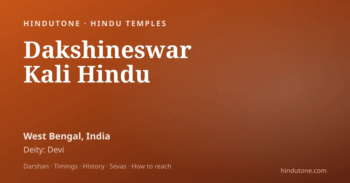 आषाढ़ गुप्त नवरात्रि 2026 — तिथियाँ, दस महाविद्या साधना व महत्व — Festivals