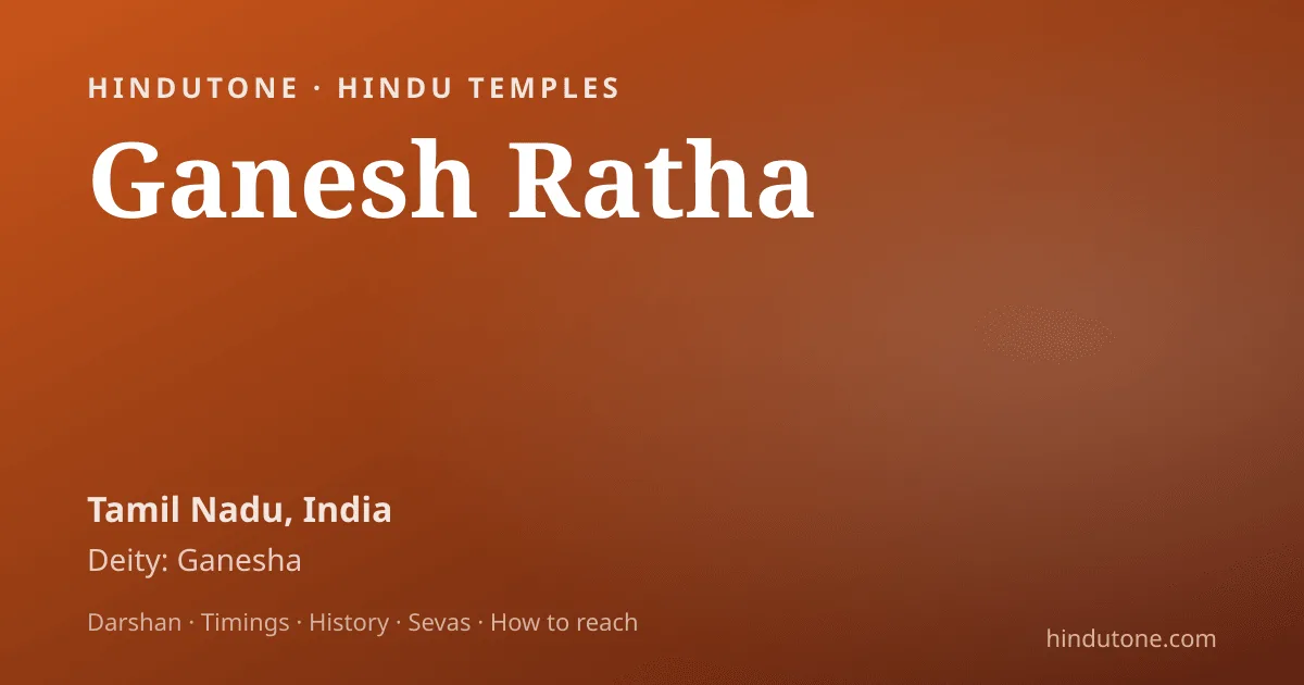 विनायक चविथी / गणेश चतुर्थी 2026: संपूर्ण मार्गदर्शिका — तिथि, मुहूर्त, अनुष्ठान & महत्व — Festivals