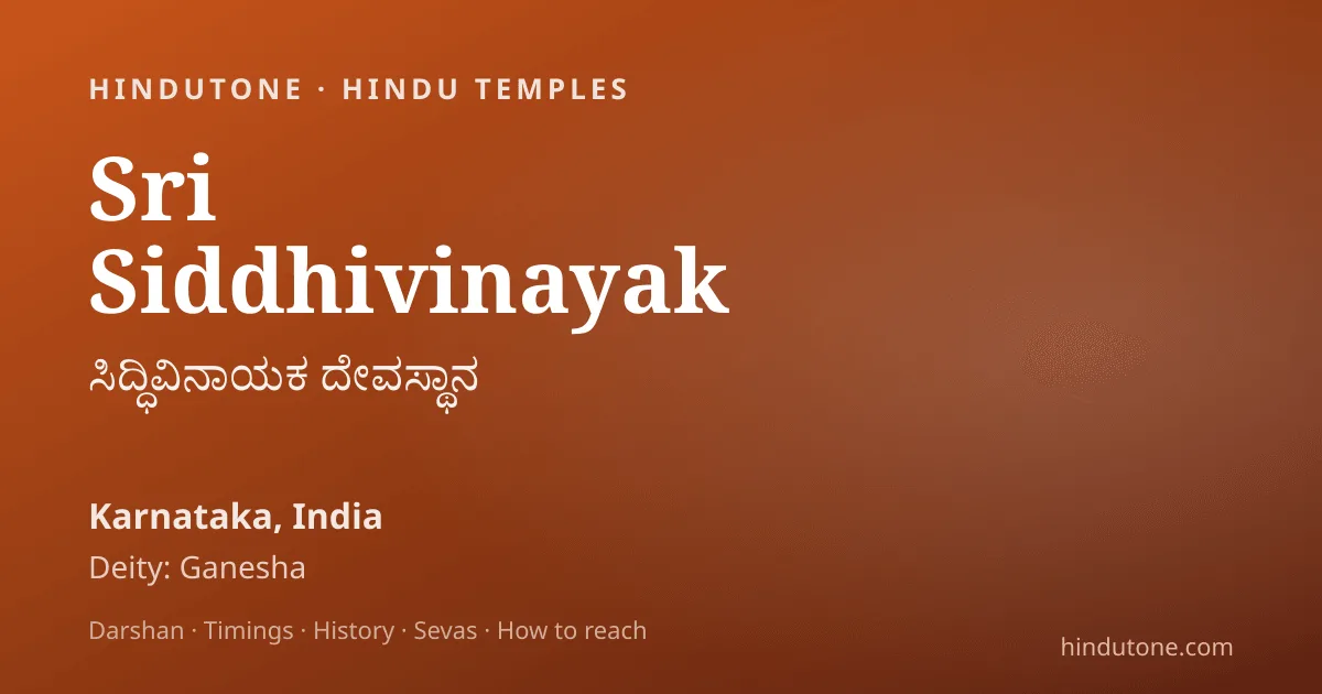 खैरताबाद गणेश 2026, हैदराबाद — ऊँचाई, थीम & दर्शन मार्गदर्शिका — Ganesh Chaturthi