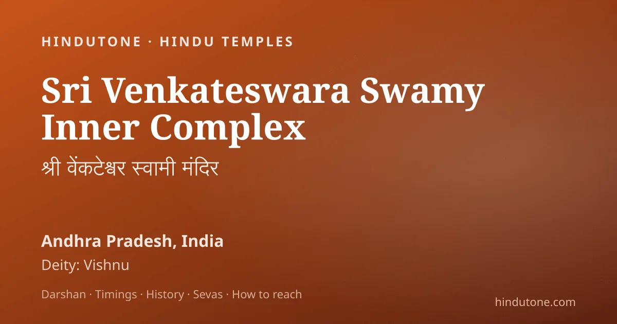 चूडाकरण (मुंडन) — शिशु का प्रथम मुंडन संस्कार (NRI गाइड) — Spirituality