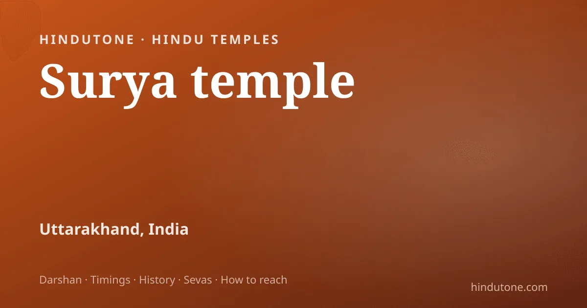 कर्क संक्रांति व दक्षिणायन 2026 — तिथि, महत्व व विधि — Festivals