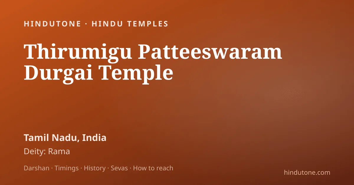 आषाढ़ गुप्त नवरात्रि 2026: तिथियाँ, दश महाविद्या व पूजा
